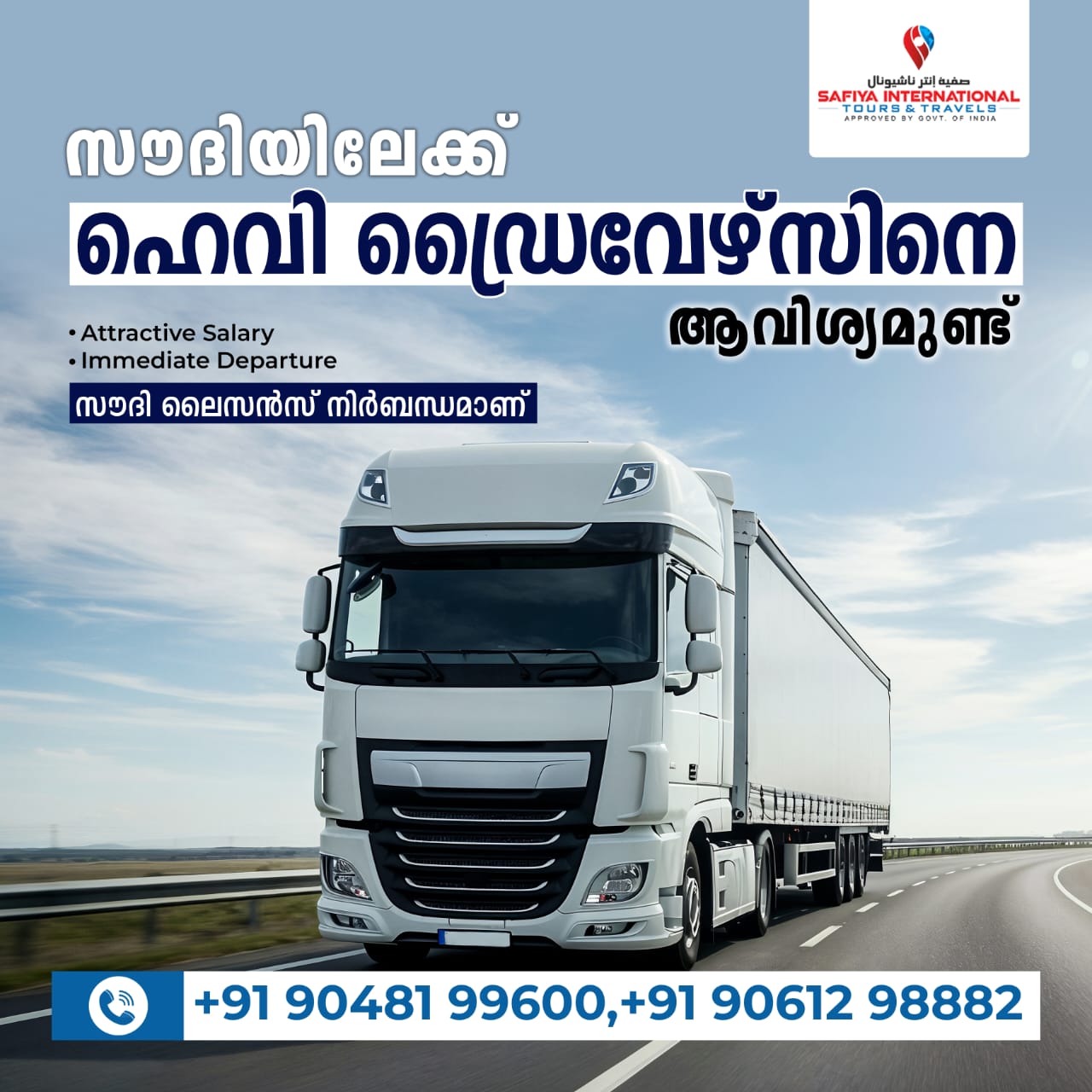 WhatsApp Image 2025-08-04 at 11.47.14 AM (1)